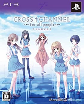 -ɤCROSSCHANNEL ~For all people~ () - PS3