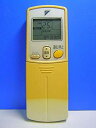 【中古】ダイキン エアコンリモコン ARC422A10
