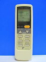 【中古】ダイキン エアコンリモコン ARC402A5