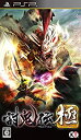 【中古】討鬼伝 極(通常版) - PSP