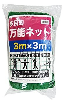 【中古】LEZAX(レザックス) TEE-OFF 多目的万能ネット 3m×3m TOPL-4711