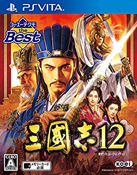 【中古】コーエーテクモ the Best 三國志12 - PS Vita 【中古】コーエーテクモ the Best 三國志12 - PS Vita