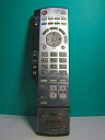【中古】日立(HITACHI) 日立 テレビリモコン CL-RM3P