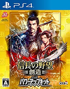 【中古-非常に良い】信長の野望・創造 with パワーアップキット - PS4 【中古-非常に良い】信長の野望・創造 with パワーアップキット - PS4