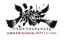 【中古】朧村正 元禄怪奇譚 DLC 全四篇プロダクトコード入りパッケージ - PS Vita