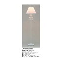 【中古-非常に良い】東京メタル フロアースタンド 白 JF-FL0820WHZ