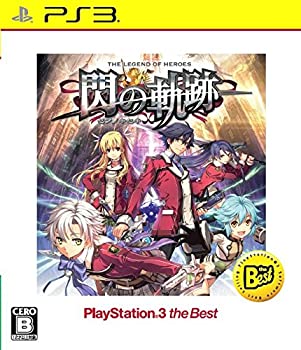 【中古】英雄伝説 閃の軌跡 PlayStationR3 the Best - PS3 【中古】英雄伝説 閃の軌跡 PlayStationR3 the Best - PS3
