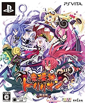 【中古-非常に良い】魔壊神トリリオン 限定版 - PS Vita 【中古-非常に良い】魔壊神トリリオン 限定版 - PS Vita