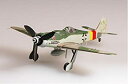 【中古-非常に良い】1/72 完成品 37262 ドイツ空軍 フォッケウルフ Fw-190D-9 東部戦線 1944年