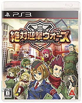 【未使用】【中古】絶対迎撃ウォーズ - PS3