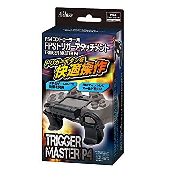 【中古-非常に良い】PS4コントローラー用FPSトリガーアタッチメント ( TRIGGER MASTER P4 ) 【中古-非常に良い】PS4コントローラー用FPSトリガーアタッチメント ( TRIGGER MASTER P4 )