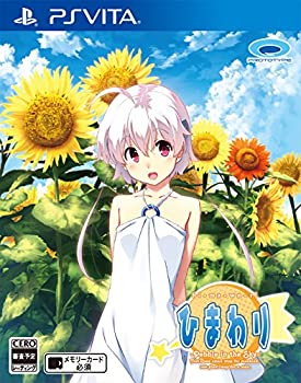 【中古-非常に良い】ひまわり-Pebble in the Sky- - PS Vita