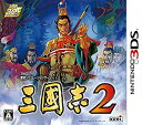 【中古-非常に良い】三國志2 - 3DS(2)