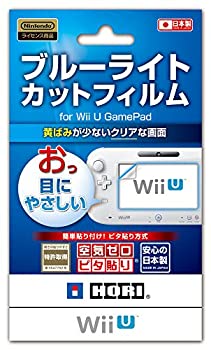 【中古】(Wii U対応)ブルーライトカットフィルム for Wii U当店取り扱いの中古品についてこちらの商品は中古品となっております。 付属品の有無については入荷の度異なり、商品タイトルに付属品についての記載がない場合もございますので、ご不明な場合はメッセージにてお問い合わせください。 買取時より付属していたものはお付けしておりますが、付属品や消耗品に保証はございません。中古品のため、使用に影響ない程度の使用感・経年劣化（傷、汚れなど）がある場合がございますのでご了承下さい。また、中古品の特性上ギフトには適しておりません。当店は専門店ではございませんので、製品に関する詳細や設定方法はメーカーへ直接お問い合わせいただきますようお願い致します。 画像はイメージ写真です。ビデオデッキ、各プレーヤーなど在庫品によってリモコンが付属してない場合がございます。限定版の付属品、ダウンロードコードなどの付属品は無しとお考え下さい。中古品の場合、基本的に説明書・外箱・ドライバーインストール用のCD-ROMはついておりませんので、ご了承の上お買求め下さい。当店での中古表記のトレーディングカードはプレイ用でございます。中古買取り品の為、細かなキズ・白欠け・多少の使用感がございますのでご了承下さいませ。ご返品について当店販売の中古品につきまして、初期不良に限り商品到着から7日間はご返品を受付けておりますので 到着後、なるべく早く動作確認や商品確認をお願い致します。1週間を超えてのご連絡のあったものは、ご返品不可となりますのでご了承下さい。中古品につきましては商品の特性上、お客様都合のご返品は原則としてお受けしておりません。ご注文からお届けまでご注文は24時間受け付けております。当店販売の中古品のお届けは国内倉庫からの発送の場合は3営業日〜10営業日前後とお考え下さい。 海外倉庫からの発送の場合は、一旦国内委託倉庫へ国際便にて配送の後にお客様へお送り致しますので、お届けまで3週間から1カ月ほどお時間を頂戴致します。※併売品の為、在庫切れの場合はご連絡させて頂きます。※離島、北海道、九州、沖縄は遅れる場合がございます。予めご了承下さい。※ご注文後、当店より確認のメールをする場合がございます。ご返信が無い場合キャンセルとなりますので予めご了承くださいませ。