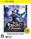 【中古-非常に良い】無双OROCHI 2 Ultimate PlayStationVita the Best - PS Vita