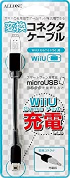 【未使用】【中古】(安心の日本メーカー)WiiUGamePad用変換コネクタ