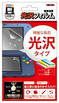 【中古】ALG-3DSLF new3DSLL用光沢フィルム当店取り扱いの中古品についてこちらの商品は中古品となっております。 付属品の有無については入荷の度異なり、商品タイトルに付属品についての記載がない場合もございますので、ご不明な場合はメッセージにてお問い合わせください。 買取時より付属していたものはお付けしておりますが、付属品や消耗品に保証はございません。中古品のため、使用に影響ない程度の使用感・経年劣化（傷、汚れなど）がある場合がございますのでご了承下さい。また、中古品の特性上ギフトには適しておりません。当店は専門店ではございませんので、製品に関する詳細や設定方法はメーカーへ直接お問い合わせいただきますようお願い致します。 画像はイメージ写真です。ビデオデッキ、各プレーヤーなど在庫品によってリモコンが付属してない場合がございます。限定版の付属品、ダウンロードコードなどの付属品は無しとお考え下さい。中古品の場合、基本的に説明書・外箱・ドライバーインストール用のCD-ROMはついておりませんので、ご了承の上お買求め下さい。当店での中古表記のトレーディングカードはプレイ用でございます。中古買取り品の為、細かなキズ・白欠け・多少の使用感がございますのでご了承下さいませ。ご返品について当店販売の中古品につきまして、初期不良に限り商品到着から7日間はご返品を受付けておりますので 到着後、なるべく早く動作確認や商品確認をお願い致します。1週間を超えてのご連絡のあったものは、ご返品不可となりますのでご了承下さい。中古品につきましては商品の特性上、お客様都合のご返品は原則としてお受けしておりません。ご注文からお届けまでご注文は24時間受け付けております。当店販売の中古品のお届けは国内倉庫からの発送の場合は3営業日〜10営業日前後とお考え下さい。 海外倉庫からの発送の場合は、一旦国内委託倉庫へ国際便にて配送の後にお客様へお送り致しますので、お届けまで3週間から1カ月ほどお時間を頂戴致します。※併売品の為、在庫切れの場合はご連絡させて頂きます。※離島、北海道、九州、沖縄は遅れる場合がございます。予めご了承下さい。※ご注文後、当店より確認のメールをする場合がございます。ご返信が無い場合キャンセルとなりますので予めご了承くださいませ。