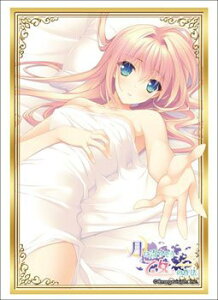 【中古-非常に良い】ブシロードスリーブコレクションHG (ハイグレード) Vol.869 月に寄りそう乙女の作法2 『エスト』