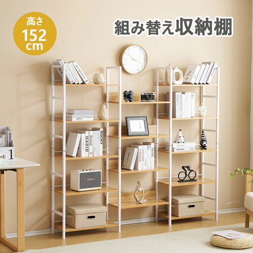 収納棚 収納ラック 収納 ユニットシェルフ オープンラック ラック 棚 スチールラック 木製 スリム キッチン 本棚 食器棚 レンジ台 リビング キッチン 書斎 部屋収納 おしゃれ ナチュラル 北欧 新作 多段ラック付き 大容量の収納 組み立て自由 収納棚 収納ラック 収納 ユニットシェルフ オープンラック ラック 棚 スチールラック 木製 スリム キッチン 本棚 食器棚 レンジ台 リビング キッチン 書斎 部屋収納 おしゃれ ナチュラル 北欧 新作 多段ラック付き 大容量の収納 組み立て自由