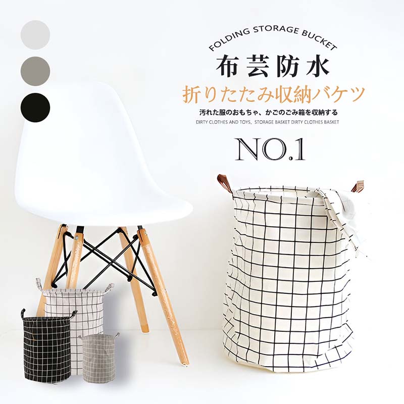 2個セット ランドリーバスケット 折りたたみ スリム 大容量 コンパクト おしゃれ 洗濯かご 洗濯カゴ 持..