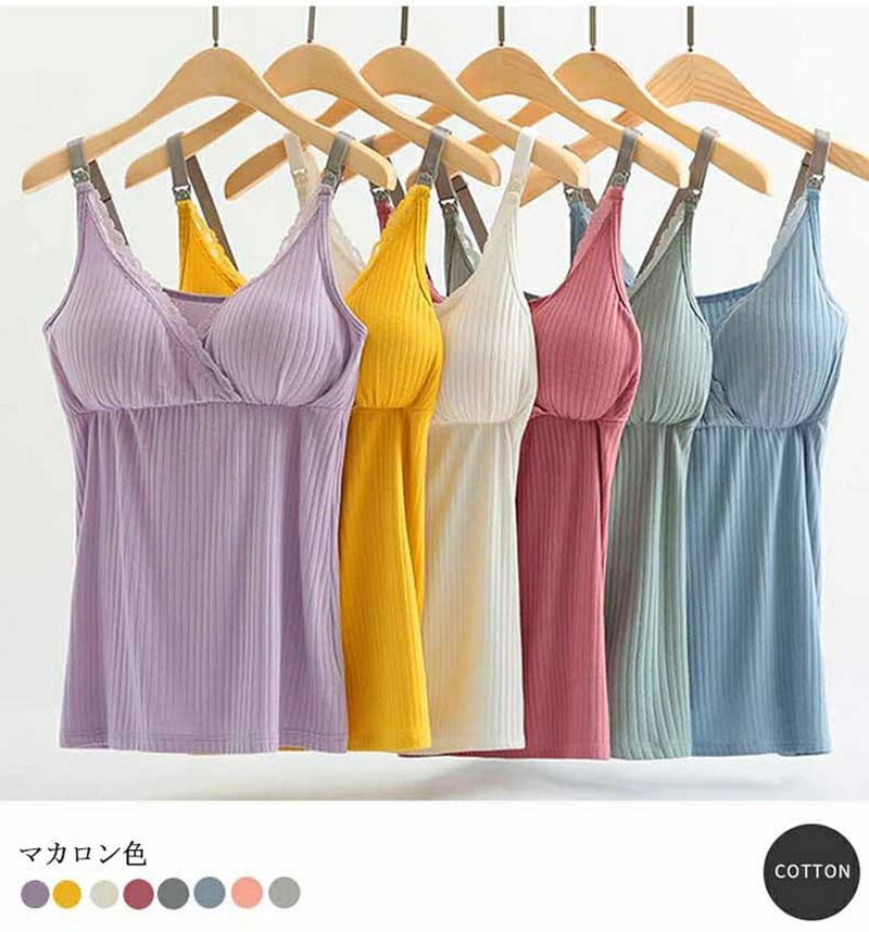 授乳キャミソール パッド付き マタニティ ブラキャミソール インナー 授乳キャミ 産前 産後 授乳期 ストラップオープン 授乳キャミブラ ノンワイヤー 全8色 M L XL XXL XXXL 柔軟 優
