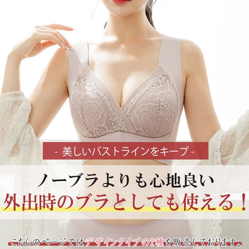 補正ブラ ナイトブラ ノンワイヤー パッド付き 補正ブラジャー ホックなし 脇高 自胸 寄せ 盛り リフトアップ 垂れ防止 バストアップ 高弾力 伸縮性 ホールド 横流れ防止 通気性 吸汗