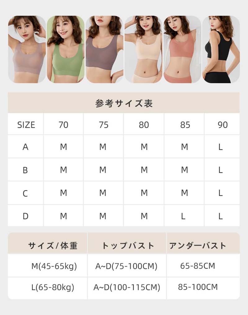育乳 ナイトビラ シームレス 美胸 ノンワイヤー 脇高設計 垂れない 締付け感なし 通気性 吸汗速乾 24h着OK レディース 補正ブラ ナイトブラ パッド付き 補正ブラジャー ホックなし
