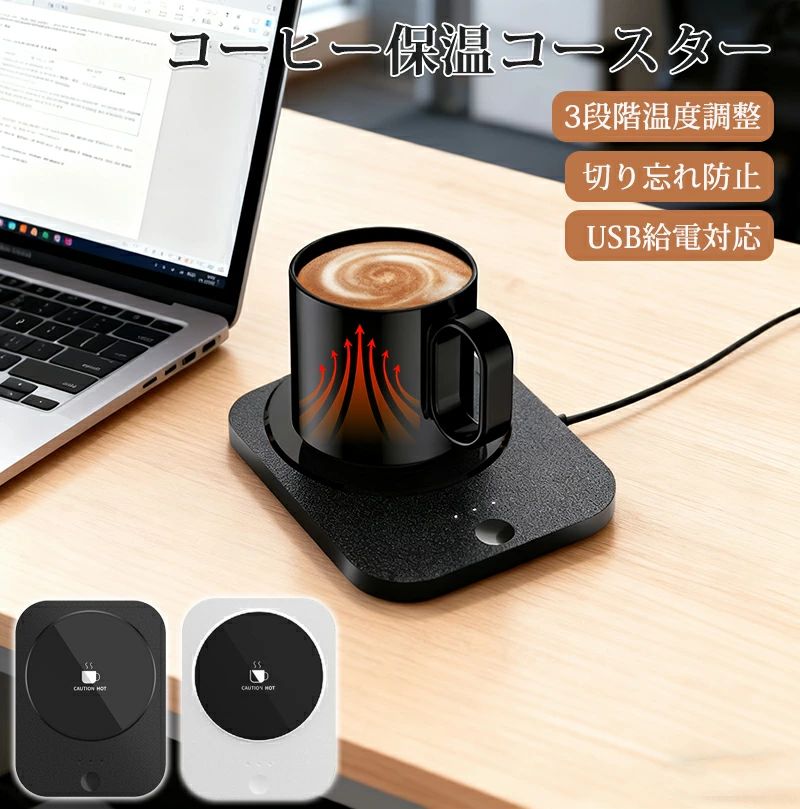 ���åץ������ޡ� usb���� �ݲ����������� �ɿ� ����ѥ��� ���� �ۥåȥ������ޡ� ���꡼��ǽ 3�ʳ����� 8���ּ�ư�Ÿ����� ˺����