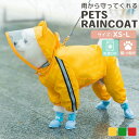 犬用 レインコート 小型犬 フード付き 透明 全3色 雨具 カッパ 雨合羽 撥水 散歩 雨の日 梅雨 反射テープ 犬服 ペットウェア メッシュ生地 おしゃれ か...