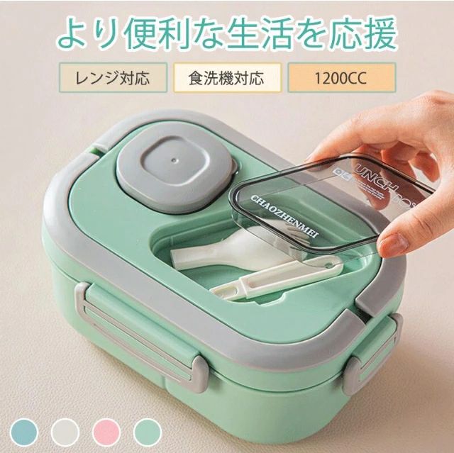 【P20限定!】弁当箱 ドーム ランチボックス 1200ml大容量 お弁当箱 おしゃれ 2段 ドーム型 男子 男性 大容量 大盛り 食トレ 部活飯 レンジ対応 ...