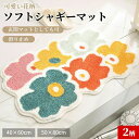 【P20!】バスマット かわいい 花形 足ふきマット 足拭きマット ふわふわ かわいいドアマット トイレマット タオルマット 速乾 吸水性 厚め 洗える 滑りにくい ユニーク お風呂 マット 玄関マット 抗菌 防臭 衛生的 快適(3)
