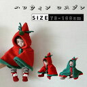 クリスマス ケープ サンタ キッズ 赤ちゃん トナカイ マント ベビー服 アウター コスプレ 衣装 仮装 子供服 女の子 裏起毛 男の子 サンタ衣装 ポンチョ ...