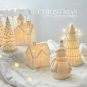 クリスマス LEDセラミックハウス 置物 飾り 北欧 インテリア セラミック 陶器 LEDライト付き ライトアップ イルミネーション 電池式 ホワイト クリスマ...