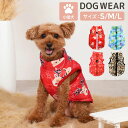 ペット 服 犬 小型犬 秋服 冬服 クリスマス お洒落 可愛い 秋冬ダウン風 ジャケット ノースリーブ 背中開き ファスナー 犬服 ペット用品 犬用品 ペットウ...