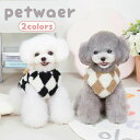 【楽天スーパーSALE限定半額OFF】犬服 猫 あったか裏起毛 犬の服 犬 冬服 秋 冬フリース 前ボタンタイプ 2カラー 可愛い ねこのおふとん ペットクッション ネコベッド ふわふわ もこもこ 冬 ベッド 暖かい ハウス ドーム 柔らかな感触 はいるにゃん 丸洗い
