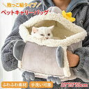 ペットキャリーバッグ 猫用 ペットキャリー 猫用キャリー 抱っこ紐 サイドポケット ペットスリング スリング ペットバッグ リュック バッグ 可愛い 飛び出し防...