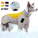 犬服 ドッグウェア 中綿ジャケット 厚手 綿服 コート 犬用 防水 大型犬コート 冬用 犬の服 ボア 綿入りジャケット アウター いぬ 中型犬 大型犬ジャケット...