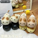 【P20!】子供用スリッパ 裏ボア 冬用 もこもこ あったか 防水 滑り止め キッズサンダル かわいい 猫型 厚底ルームシューズ こどもスリッパ キッズスリッパ 室内 室外用(3)