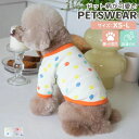 犬 猫 服 小型犬 ドット柄 水玉 Tシャツ カットソー 長袖 トップス ペットグッズ ドッグウェア キャットウェア わんちゃん ねこちゃん ボタンなし プルオ...