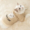 【P20!】ペット服 ペットコート ドッグウェア 犬 服 犬 服 暖かい 冬 ペット 冬服 ベスト お散歩 小型犬 中型犬 防寒コート 軽量 着脱簡単 暖かい ...