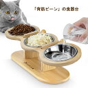 【楽天スーパーSALE限定半額OFF!】ペット食器台 猫 犬 食器 えさ 皿 餌入れ フードボウル Mサイズ 中型犬 食器台セット 高さ フードスタンド 組み立...