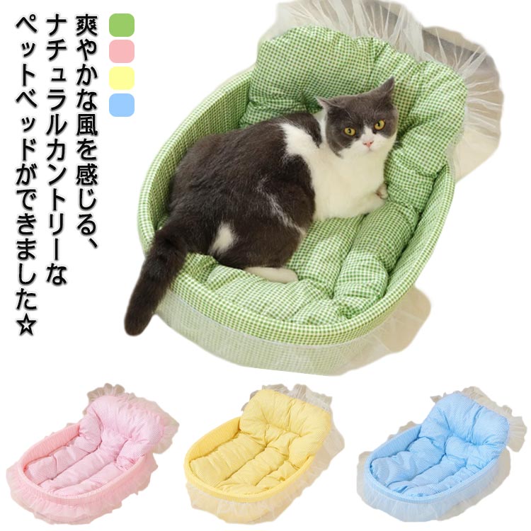 樂天商城 - 【P20限定】チェック クッション ペットベッド 春 ペットマット ベッド 夏 猫用 お姫様風 小型犬 柔らかい 犬用 オールシーズン レース かわいい おしゃれ インテリア ねこ いぬ