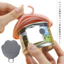 【楽天スーパーSALE限定半額OFF!】犬缶 猫缶 蓋 フタ 缶詰 保存用 カバー キャップ ペット缶 各種サイズ適合 ペット用 缶詰の蓋 猫缶フタ 犬缶フタ 缶の蓋 密閉缶詰蓋(4)