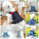 【P20限定!】犬服 ドッグウェア デニムワンピース サロペット ドレス ワンピース ペット服 ペットウェア ネコ 小型犬 衣装 家着 猫服 洋服 猫 犬 かわ...