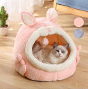 【P20!】猫 ペット 猫用品 犬ベッド 送料無料 ペット 犬小屋 猫小屋 犬 ペットグッズ 室内 ペットベッド 屋内 ペット用品 可愛い 犬用ベッド 犬用品 ...