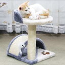 キャットタワー 爪とぎ ねこ 猫用 爪研ぎ 安定 犬 猫 丸型 おもちゃ 猫タワー 据え置き つめとぎ ストレス解消 転倒防止 隠れ家 ハウス 省スペース 置き...