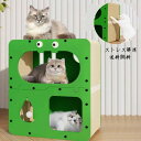 【楽天スーパーSALE限定半額OFF!】猫ハウス 爪とぎ兼ベッド 研削爪 猫ペット 爪研ぎハウス ダンボール キャットダンボールハウス 猫用爪とぎ ペットハウス...