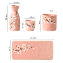 陶器 おちょこ 徳利 セット 熱燗 トレー付き 7点セット 花柄 梅の花 和風 おしゃれ 酒器 お猪口 ぐい呑み とっくり 酒燗器 熱燗器 冷酒器 酒器セット ...