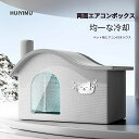 ペットエアコンハウス 犬用 猫小屋 犬小屋 夏 猫エアコンルーム 夏 耐久性かわいい 冷却氷屋 家 夏用 保冷 冷暖房 クール ベッド 猫 ベッド 犬ベッド 夏...