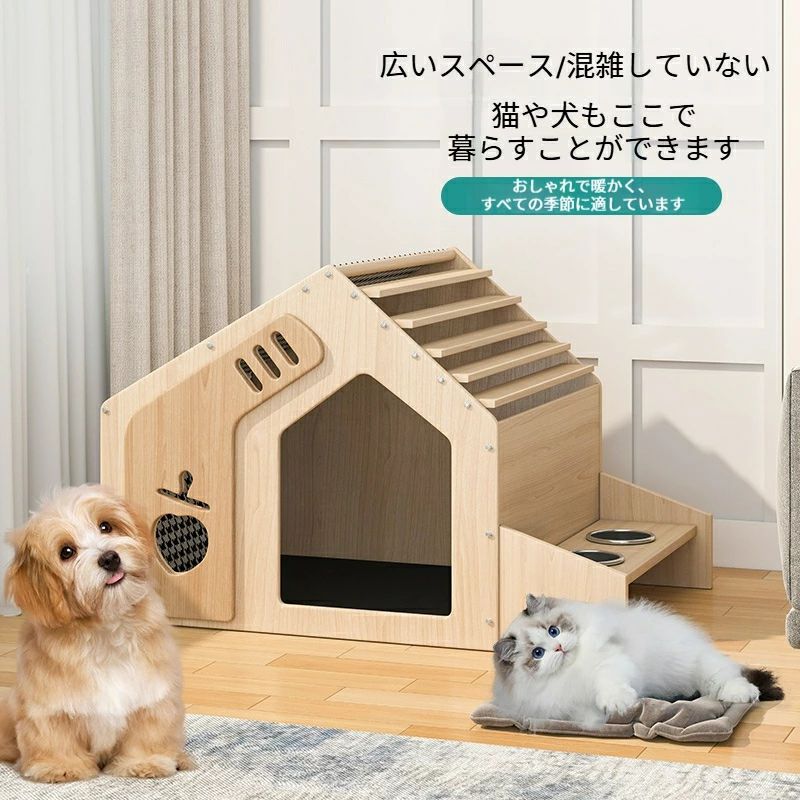 【スーパーSALE限定半額オフ】犬用 犬 木製 ハウス ペットハウス ペット 室内用 犬小屋 室内 屋根付き オールシーズン